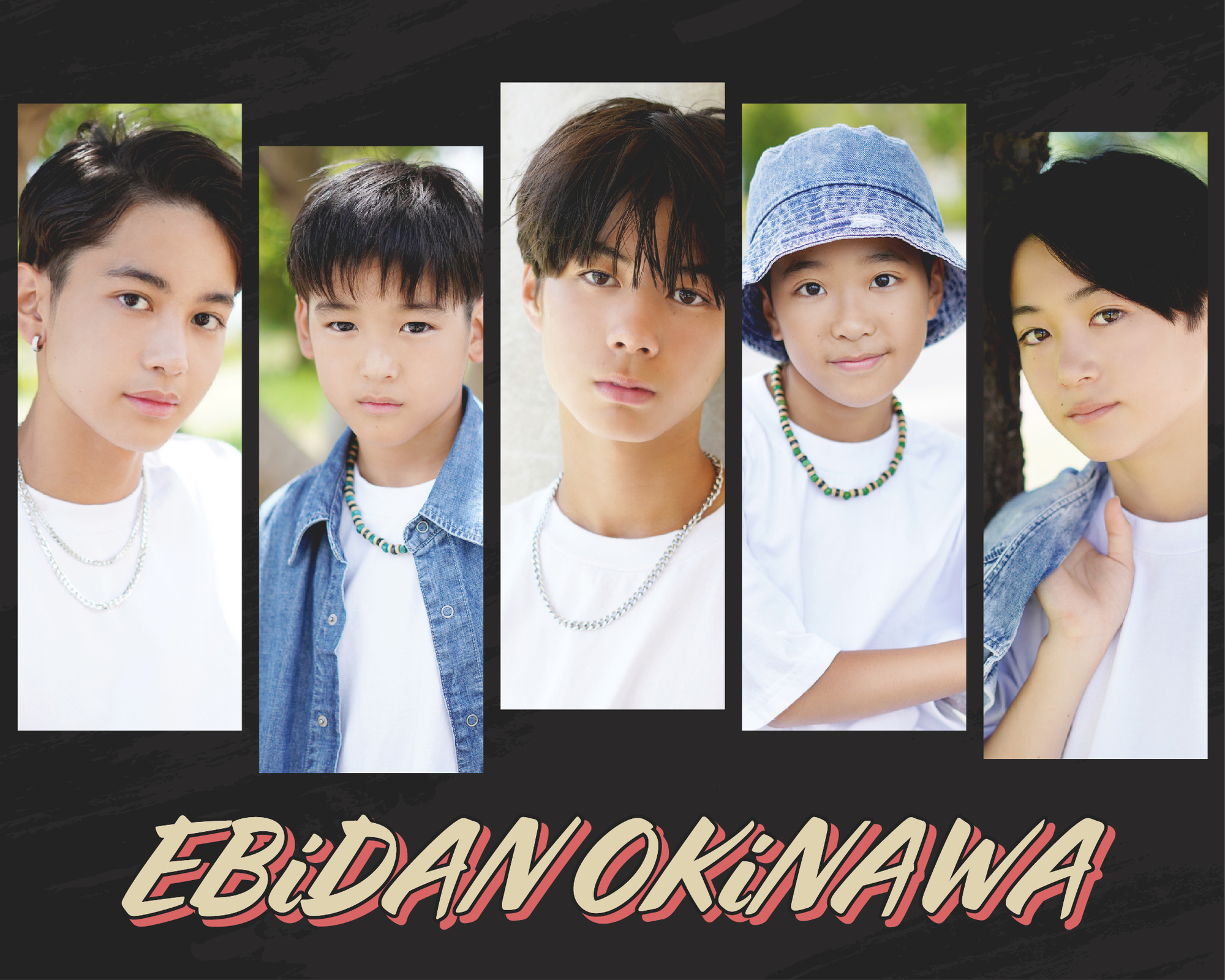 沖縄】EBiDAN OKiNAWA出演「#スタダ沖縄presents 夏休みだヨ！ぼくたち