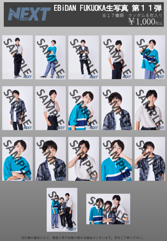 福岡】EBiDAN FUKUOKA『BARI LIVE Vol.1』 in HMV&BOOKS HAKATA