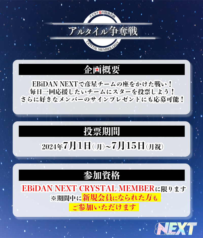 ビクティニ争奪戦　優勝賞品・参加賞 戦極MCBATTLE 公式 on X: 