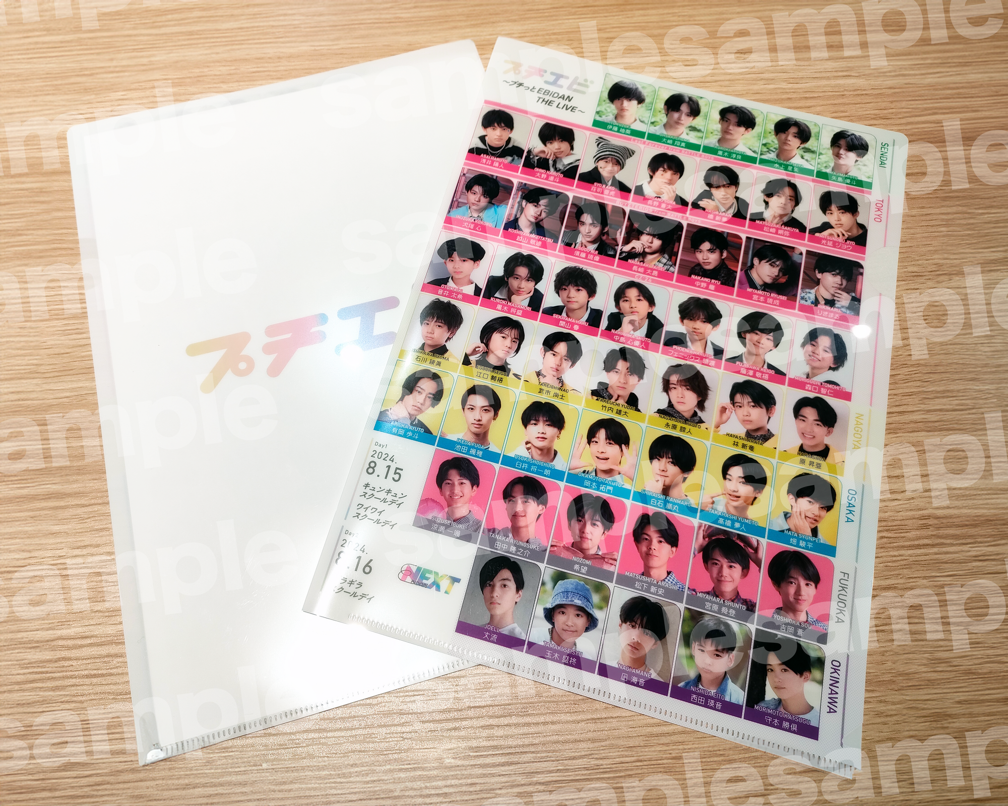 プチエビ ～プチっとEBiDAN THE LIVE～』ファンクラブブース実施
