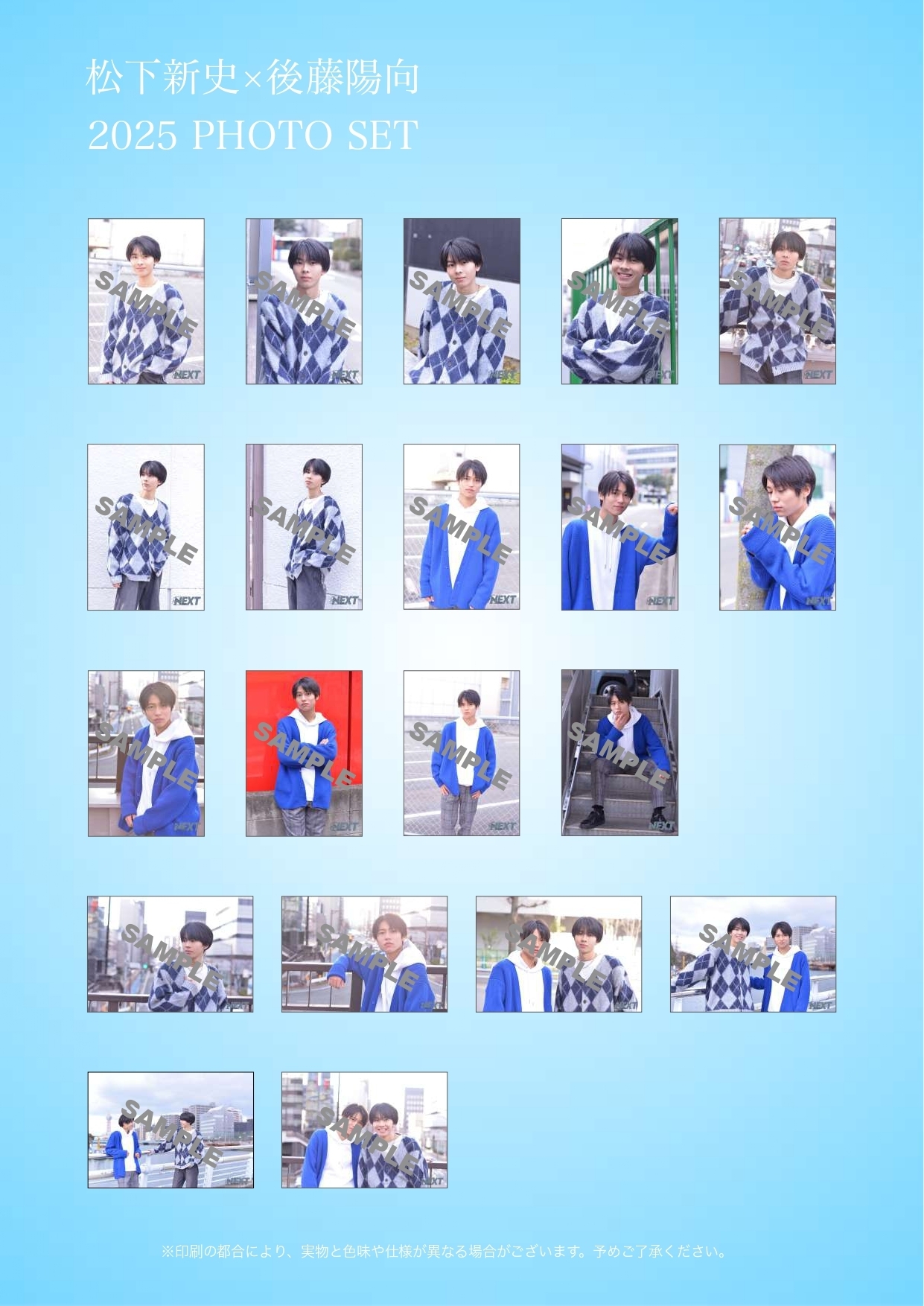 ダンエビ EBiDAN 写ルンです 生写真 サイン入り REI ダンエビ EBiDAN 写ルンです 生写真 サイン入り REI