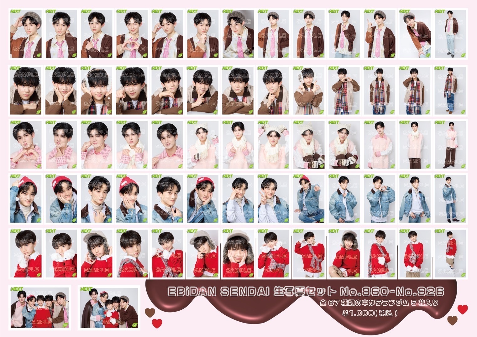 EBiDAN NEXT FESTIVAL 2025 SPRING 大特典会!! | EBiDAN NEXT