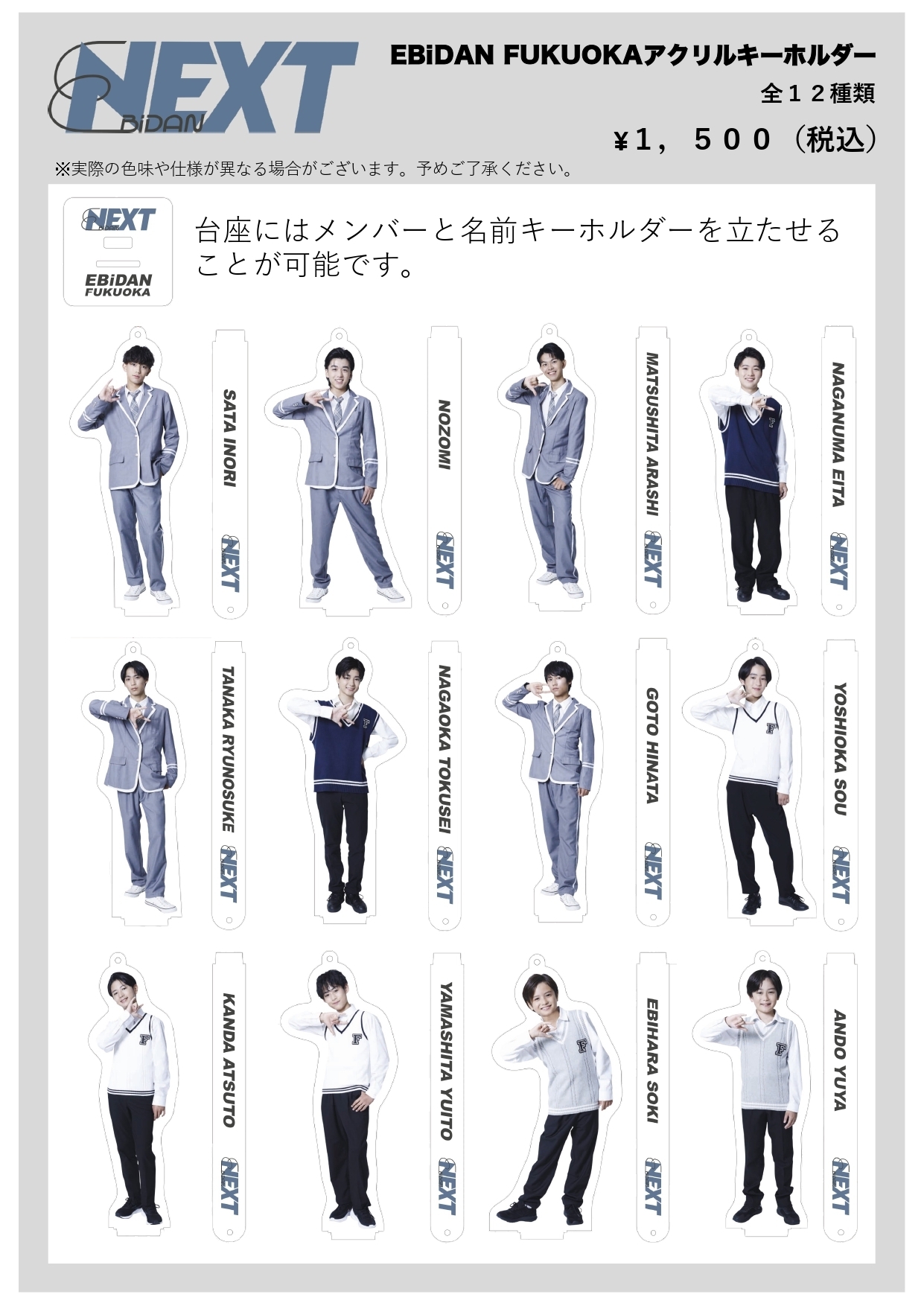 アヤカ　サイン　フォトカード　香港　ファンコンサート　特典 アヤカ サイン フォトカード 香港 ファンコンサート 特典 アヤカ