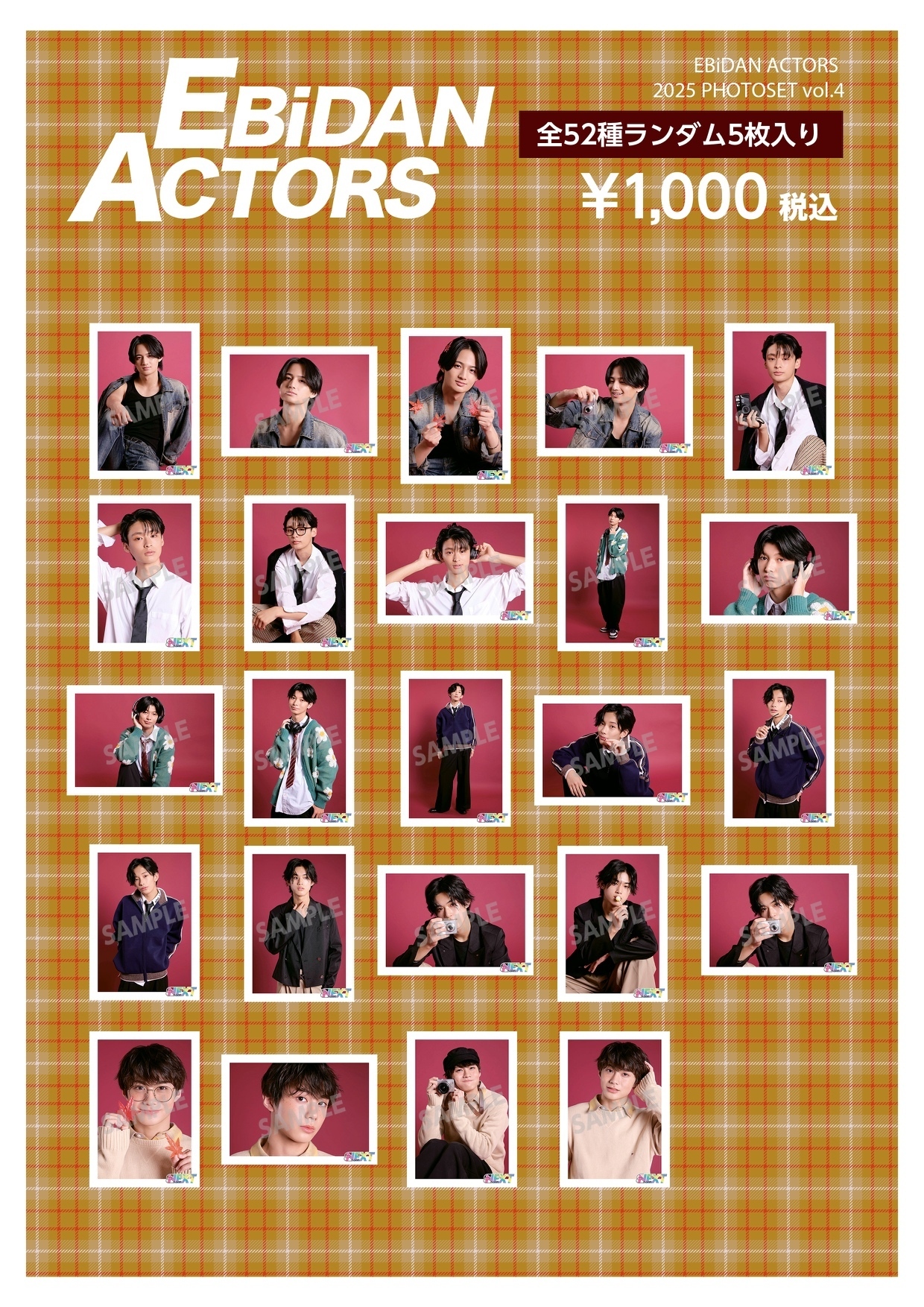 content_EBiDANACTORS_生写真