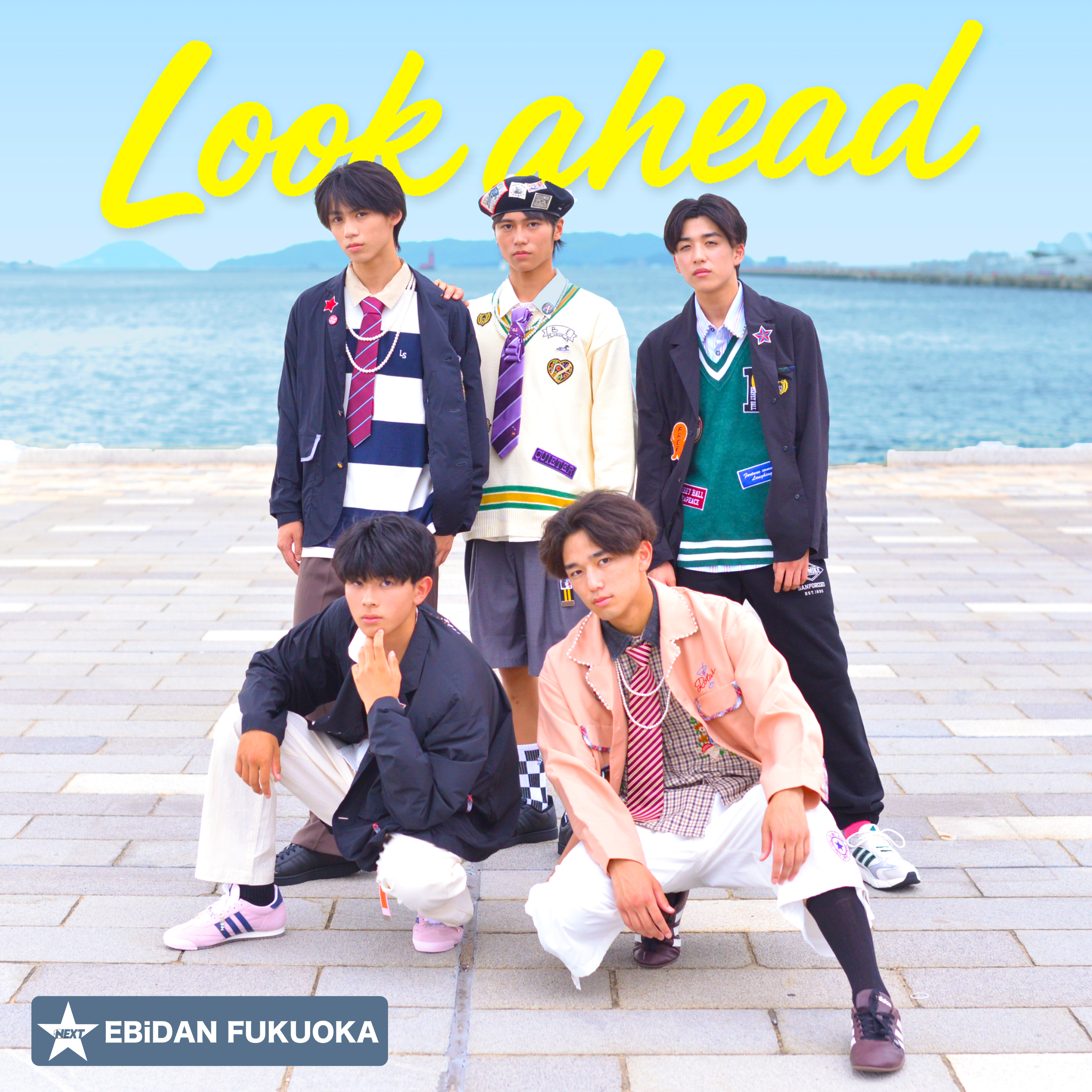 EBiDAN 生写真 EBiDAN NEXT 公式（ & EBiDAN 研究生公式) on X: 