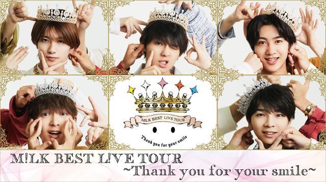 M!LK BEST L!VE TOUR 〜Thank you for your smile〜」(全国5都市) | EBiDAN NEXT  オフィシャルサイト