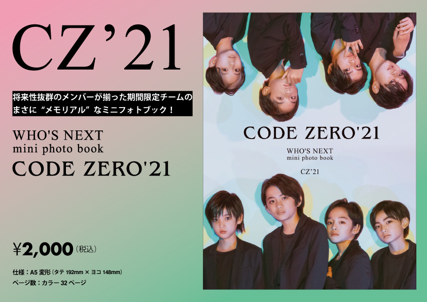 CZ21_miniphotobook