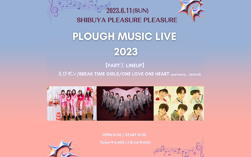 6/11 Plough Music LIVE 2023