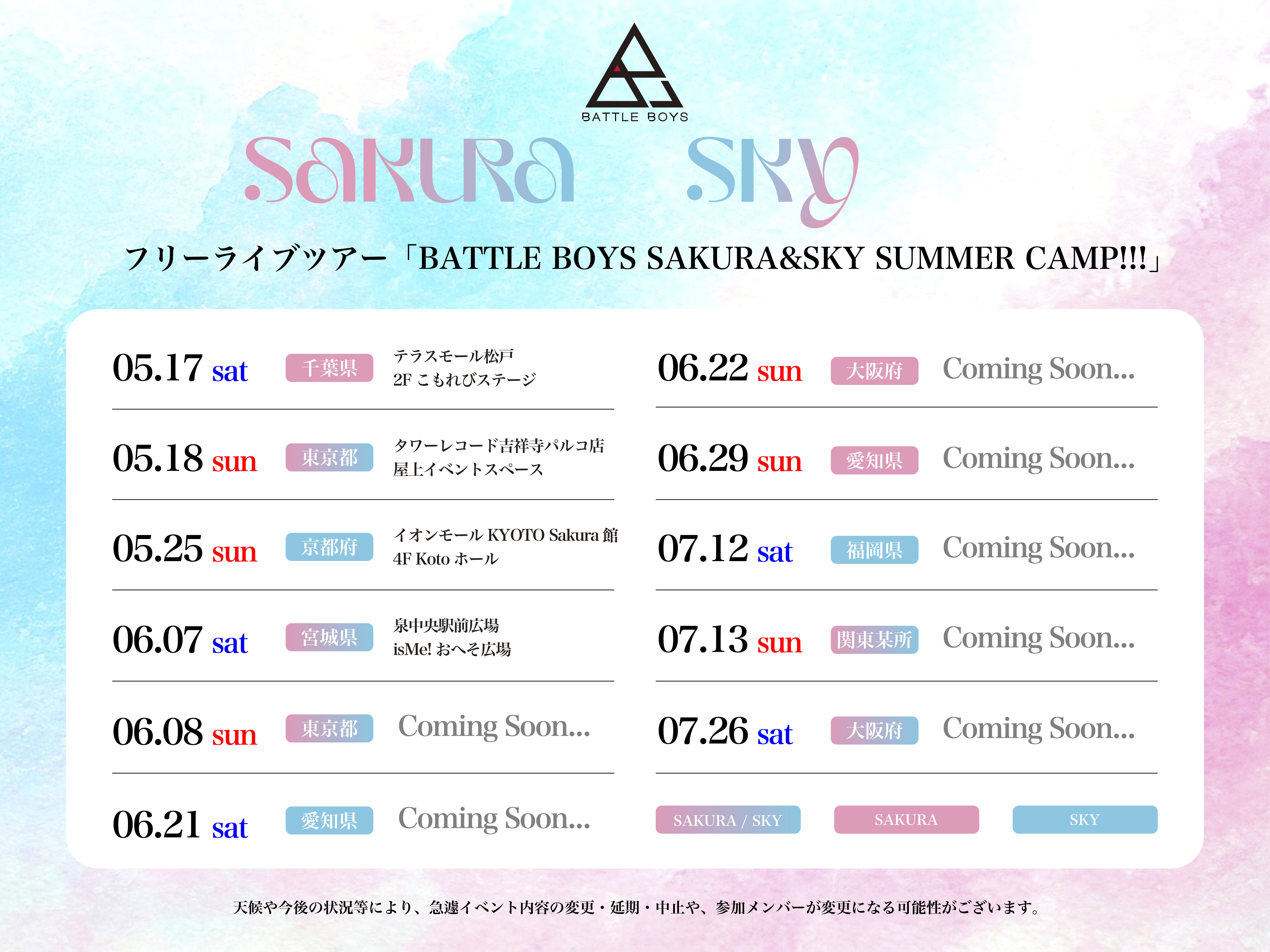 BATTLE BOYS FREE LIVE TOUR