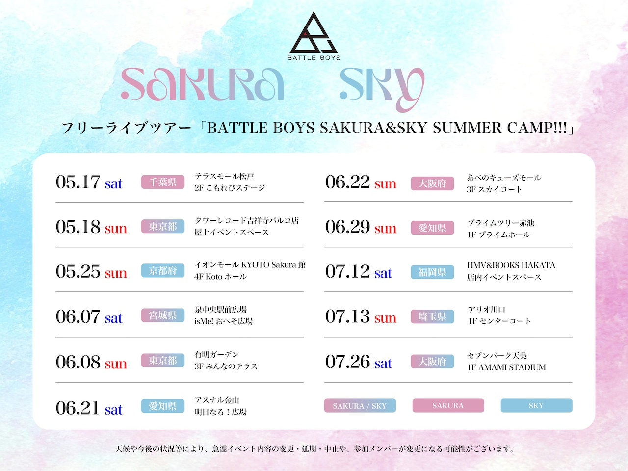 BATTLE BOYS FREE LIVE TOUR