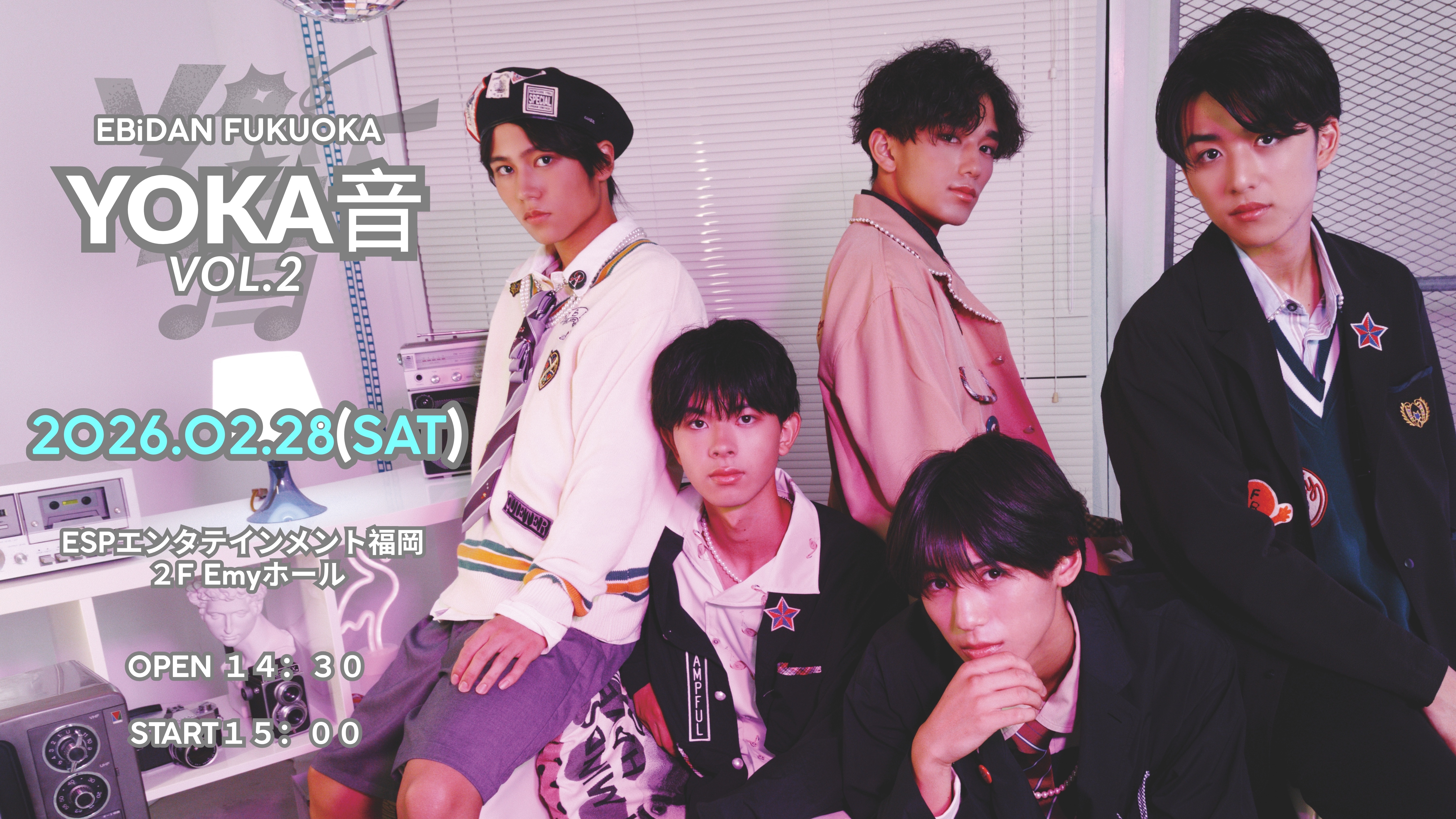 EBiDAN FUKUOKA　ワンマンライブ『YOKA音 Vol.2』