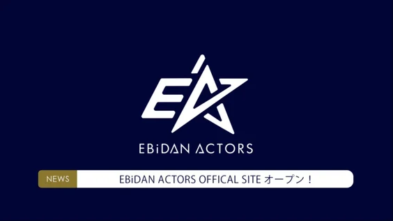 EBiDAN ACTORS