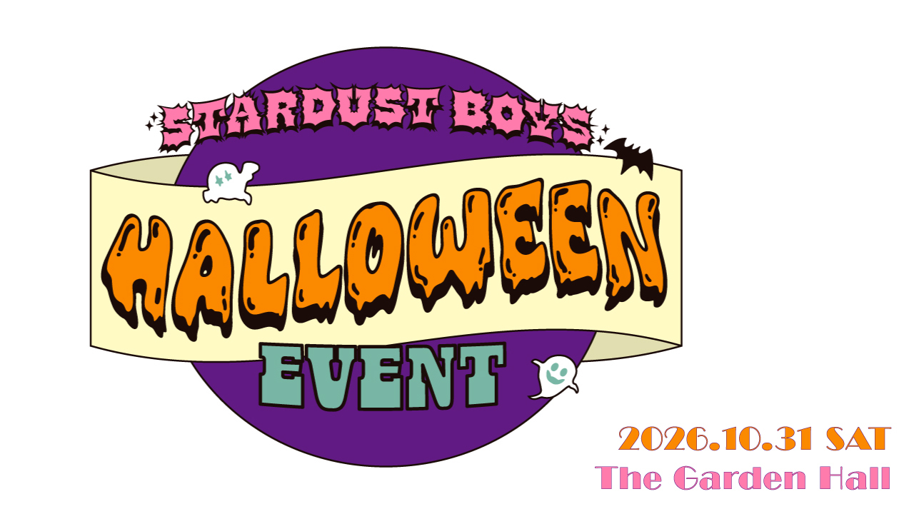 STARDUST BOYS HALLOWEEN EVENT 2026