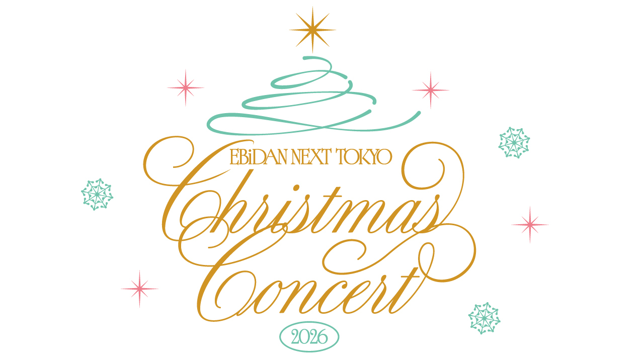 CHRISTMAS CONCERT 2026