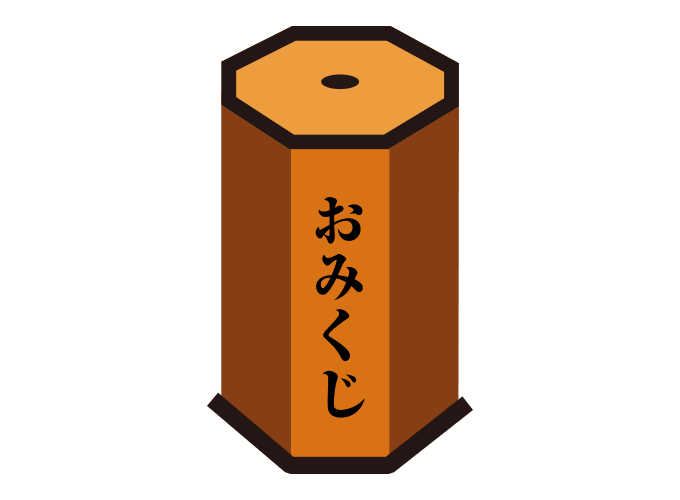 EBiDAN NEXT おみくじ2026 | EBiDAN NEXT オフィシャルサイト